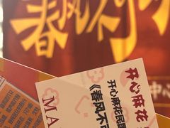 -虹桥艺术中心