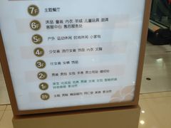 -国商百货(卫星广场店)