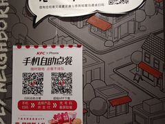 -肯德基(桂林阳朔店)