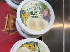 -年记·兴顺斋 牛街清真熟食小吃店