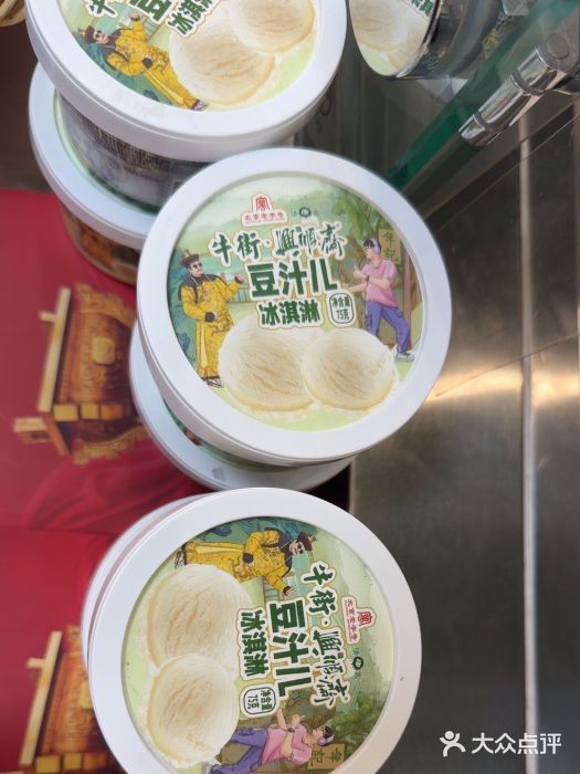 年记·兴顺斋 牛街清真熟食小吃店图片