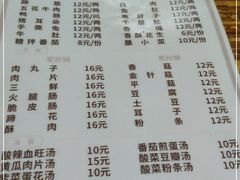 -汝萍传统蘸水菜(春华路总店)