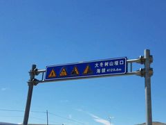 -大冬树山垭口