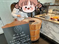 -杭州柏悦酒店·潮餐厅