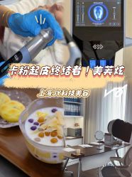 -JY·VALMONT法儿曼官方面护·海菲秀黑钻体验中心