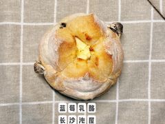 -沁屋面包店(人民东路店)