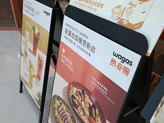 -北京安贞环宇荟