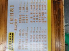 -新繁牛肉豆花(都江堰店)