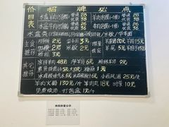 -丰登陕西水盆牛羊肉·泡馍