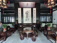 -绮园景区