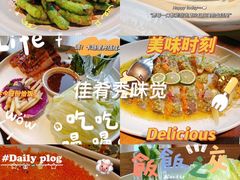 -星叶·东南亚料理(宁波万象汇店)