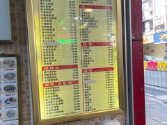 -味然香(海珠中店)