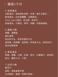 -金禧婚礼定制