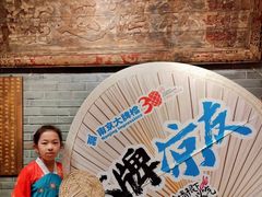 -南京大牌档(凯德大峡谷店)