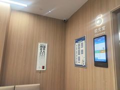 -西安普瑞眼科医院·近视手术·视力防控