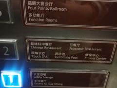-扬州绿地铂骊酒店