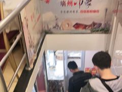 -汇兴源餐馆(小北路店)
