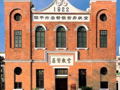 -赤坎·广东华侨国际旅游度假区