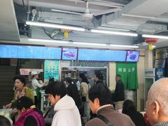 -天兴居(鲜鱼口街店)