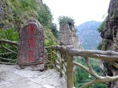 -雁荡山风景名胜区
