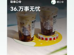 -星巴克(上海虹桥站2A检票口)