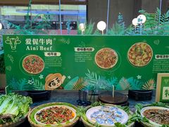 -爱伲牛肉火锅自助(景洪店)