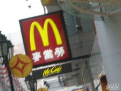 4-麦当劳(西单明珠店)