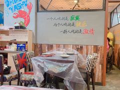 -指爱龙虾(金杨路总店)