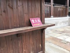 -朱仙镇启封故园景区