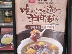 菜单-潮名荟潮州菜馆(祈福缤纷世界店)