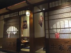 -牛家酒场(7mall店)