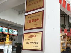 -袁记串串香(西安路店)