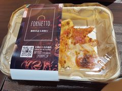 -明星酒店•FORNETTO佛纳朵意餐厅•披萨•意面(湘隆时代广场店)