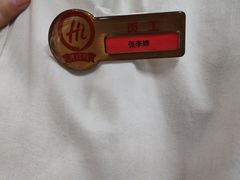 -海底捞火锅(吾悦国际广场店)