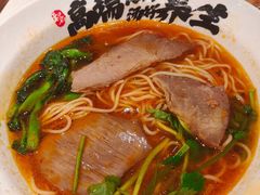 -和府捞面(凯德壹中心店)