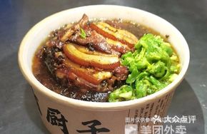 Lei Pepper Braised Pork