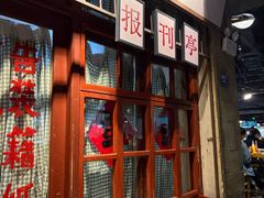 -长沙文和友(海信广场店)