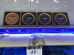 -小海丁