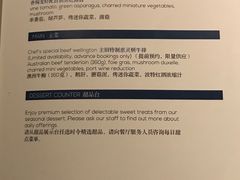 -上海苏宁宝丽嘉酒店·Cafe Bellagio西餐厅