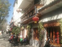 门面-大理.老字号渝记酸萝卜乌鱼(古城总店)