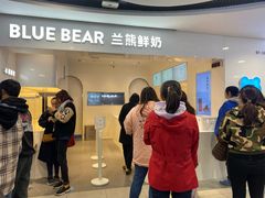 -兰熊鲜奶(西直门凯德mall店)