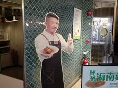 -翠华餐厅(旺角文华商场店)