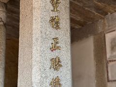 -草庵摩尼教遗址公园