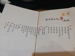 -阿庄新豫菜(通泰路店)