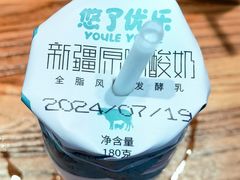 -俭寨大盘鸡·手抓肉·烧烤新疆菜(乌苏路店)