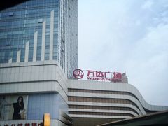 -万达影城(大明宫万达广场IMAX店)
