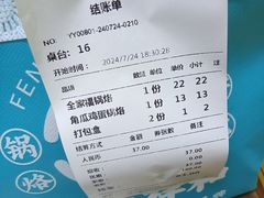 -奉天祥和锅烙铺(长江店)