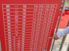 -南翠屏公园