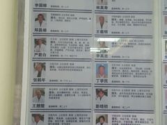 -上海市中医医院(石门路院区)