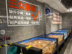 -东海怡品海鲜豆捞(星街坊店)